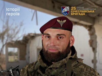 Витримав п’ять днів безперервного бою й знищив рій окупантів: історія десантника «Грині»