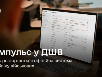 Десантно-штурмові війська першими впроваджують систему «Імпульс»  