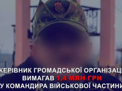 Ти їх спиши, а гроші поділимо: на Київщині затримали керівника ГО, який вимагав «відкат» за закупівлю дронів
