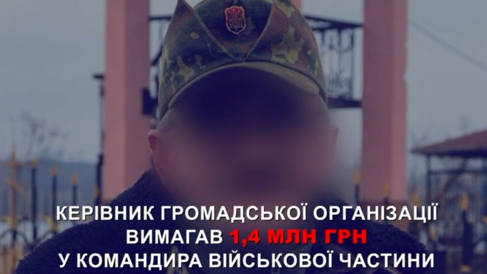 Ти їх спиши, а гроші поділимо: на Київщині затримали керівника ГО, який вимагав «відкат» за закупівлю дронів  