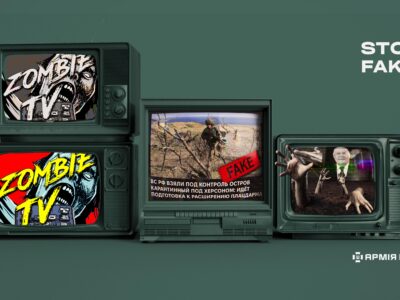 Ворожі Telegram-помийки розмріялись: рф поширює черговий фейк про «захоплення» території