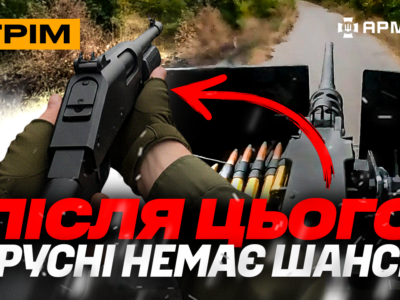Десантура в тилу ворога, засідка «Скелі» на окупантів, викосив русню на повному ходу: стрім  