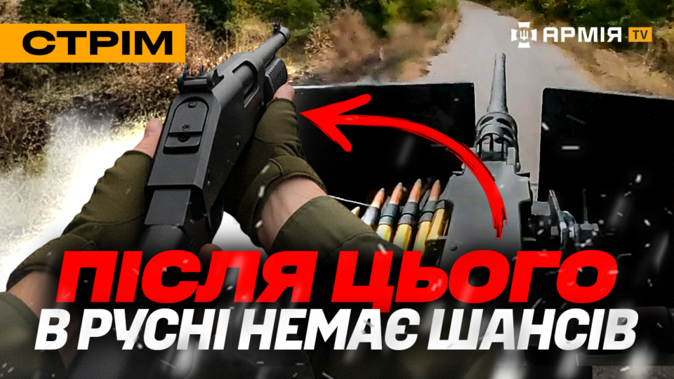 Десантура в тилу ворога, засідка «Скелі» на окупантів, викосив русню на повному ходу: стрім  