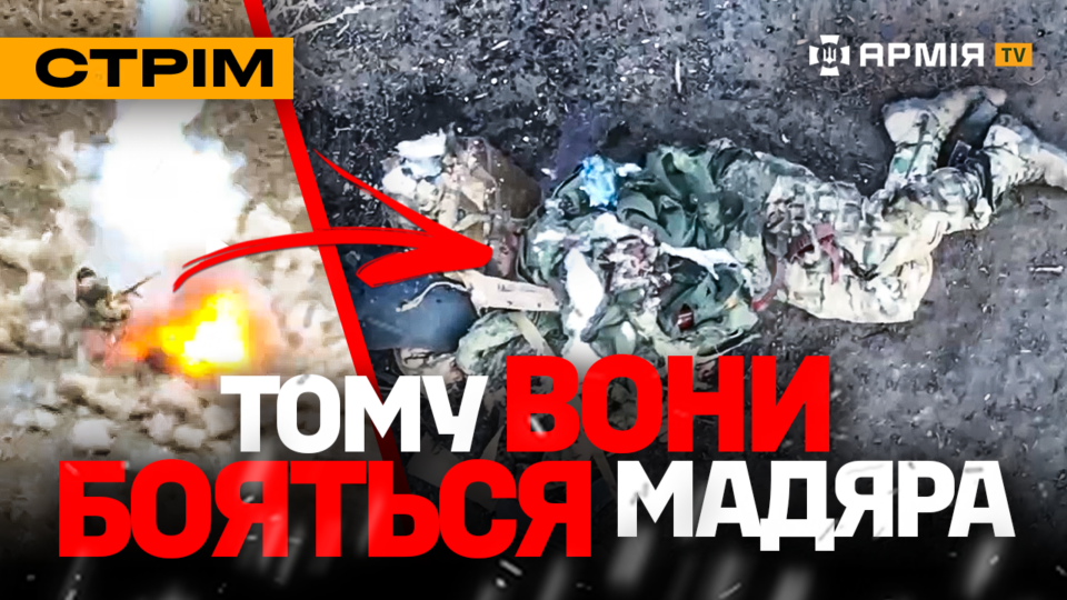 Підірвали катер росіян, снайпер «зняв» окупанта, наземний робот рятує бійця: стрім  