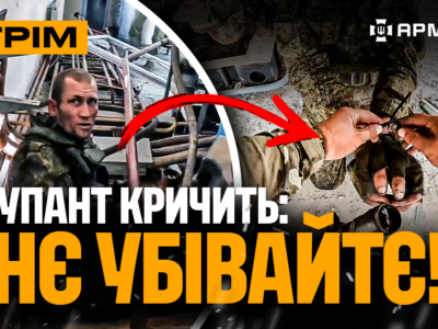 13 мертвих росіян від ССО, поліція «Лютує» в Торецьку, відбили полонених в окупантів: стрім  