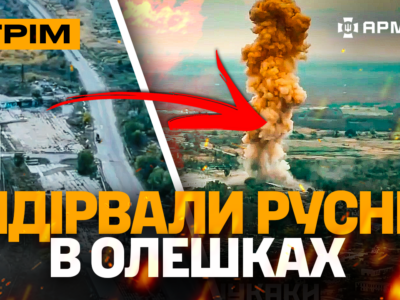 Зупинили штурм на Сіверськ, нічні удари по росії, десантники рятують цивільних: стрім
