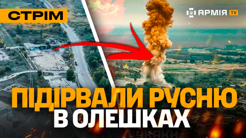 Зупинили штурм на Сіверськ, нічні удари по росії, десантники рятують цивільних: стрім  