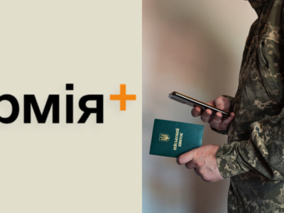 Зміна місця служби між ЗСУ та НГУ невдовзі стане доступною в Армія+  