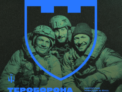 «Добрий вечір, ми тероборона країни» — військові музиканти випустили альбом до Дня ТрО  