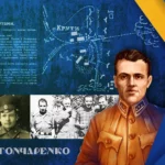 З прямолінійністю та військовою поставою: тернисті шляхи полковника Аверкія Гончаренка