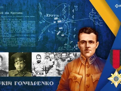 З прямолінійністю та військовою поставою: тернисті шляхи полковника Аверкія Гончаренка  