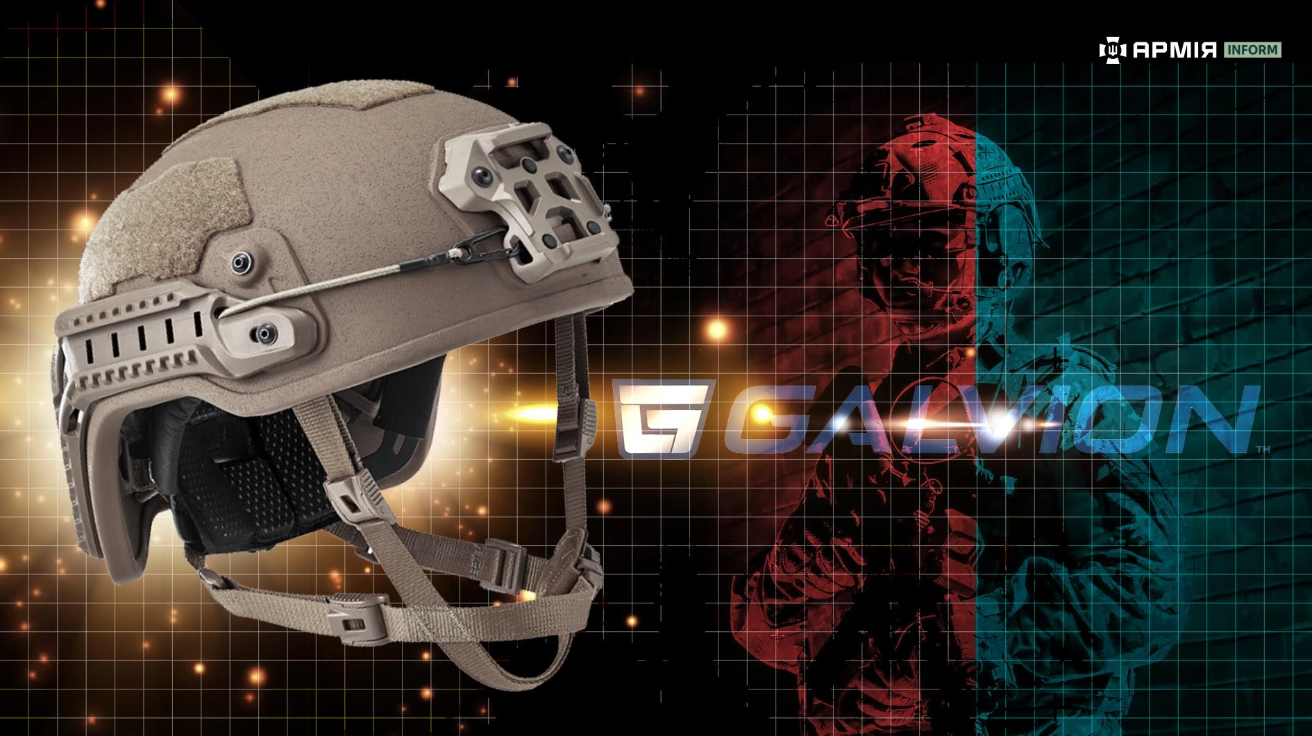 Колаж Сергія Поліщука / АрміяInform