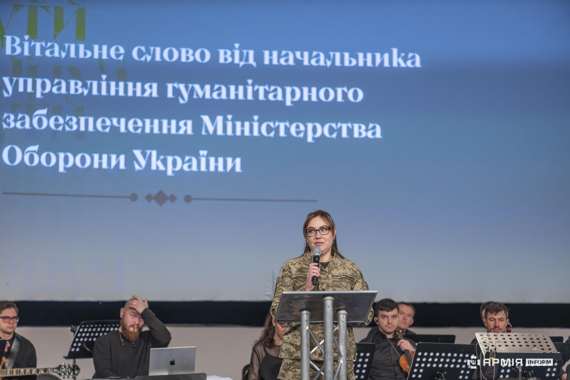Фото: Віталія Павленка / АрміяInform
