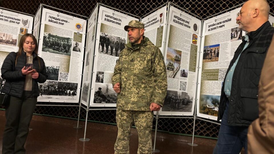 В метро Києва — історія ЗСУ: на «Площі Українських героїв» стартував новий виставковий проєкт  