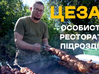 «Можуть попросити й суші». Італійська та грузинська кухні в польових умовах — як харчується PERUN CORPS