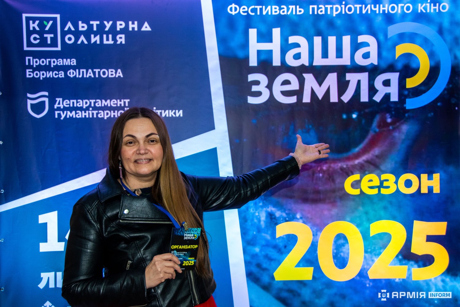 «Коли все по-справжньому»: кінофестиваль «Наша Земля» завершився в Дніпрі