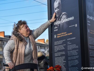 Пам’ять про Захисників має жити вічно: «Історії Героїв» розповіли у Дніпрі  