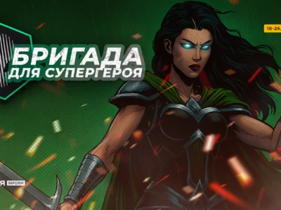 412-та бригада безпілотних систем Nemesis: зроби відплату ворогу неминучою, як Немезида  