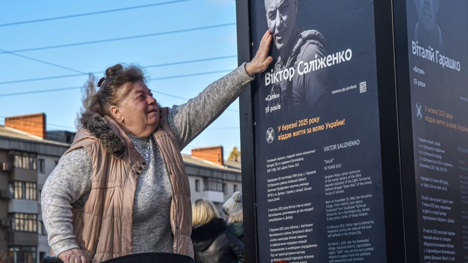 Пам’ять про Захисників має жити вічно: «Історії Героїв» розповіли у Дніпрі  