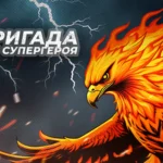 427-й окремий полк безпілотних систем «Рарог»: випалюй ворога вщент, як Дух Вогню