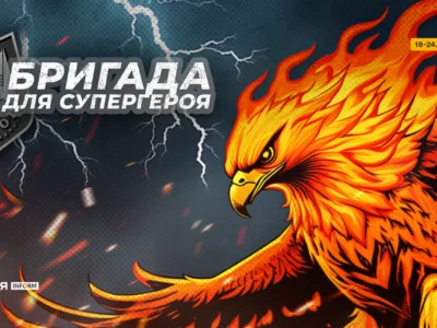 427-й окремий полк безпілотних систем «Рарог»: випалюй ворога вщент, як Дух Вогню  