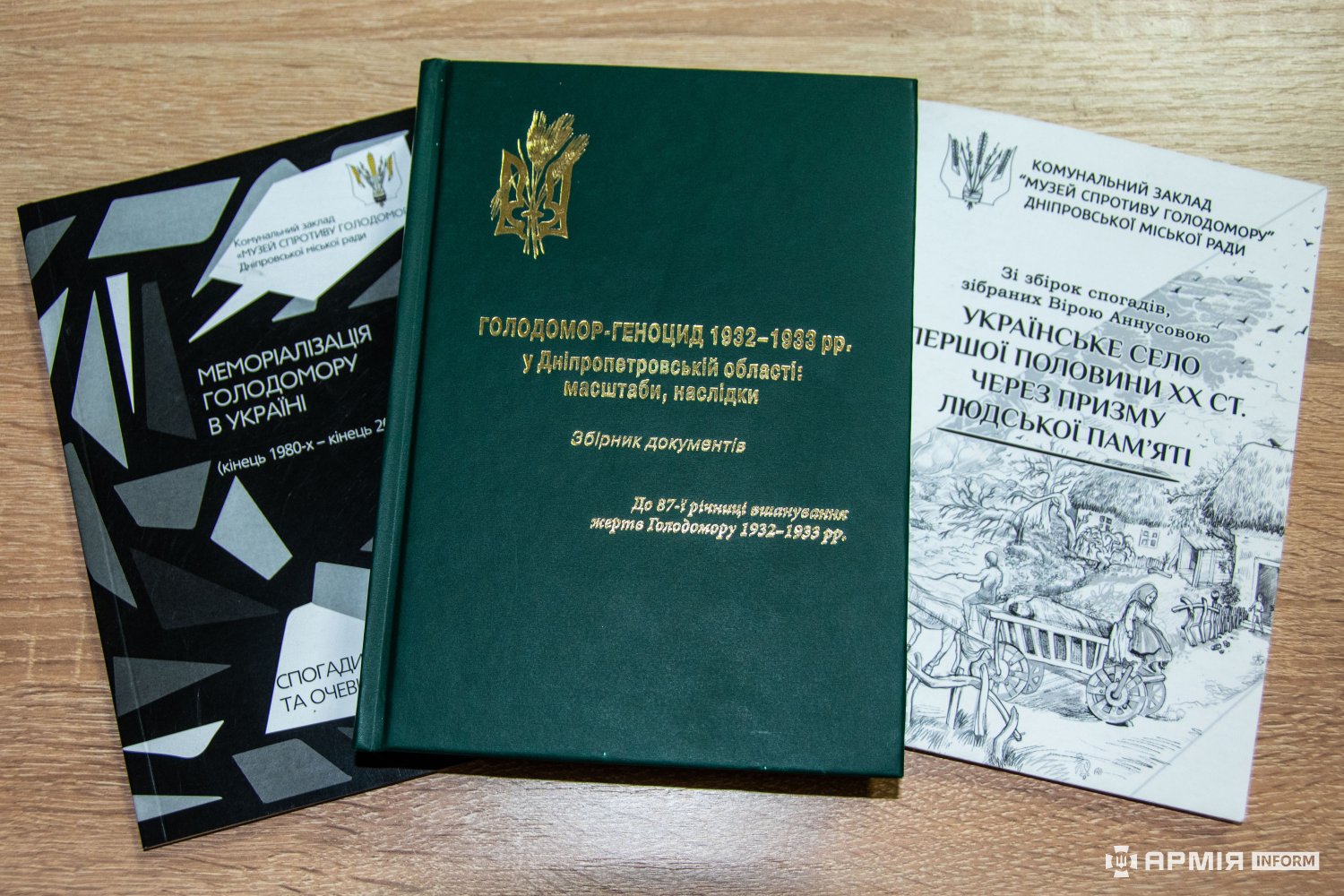 Видання Музею спротиву Голодомору