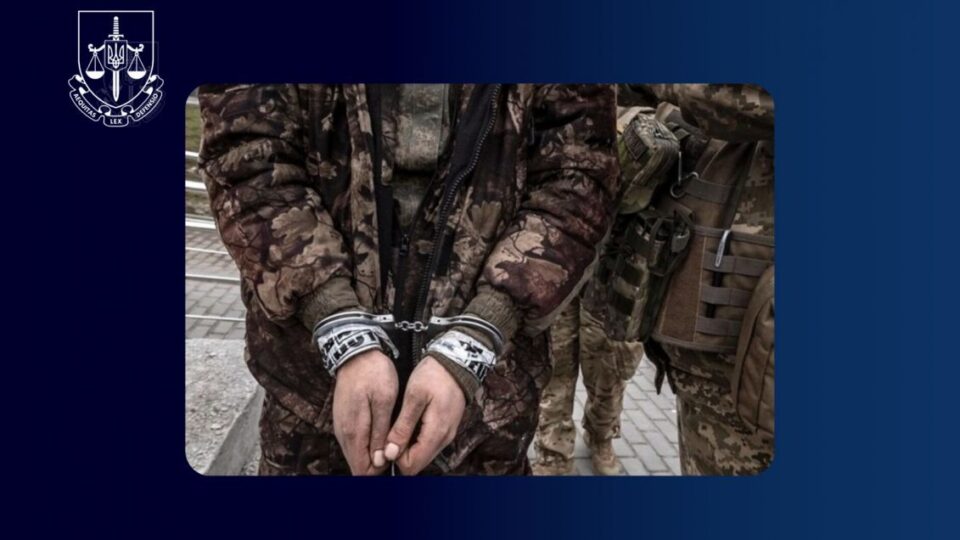 Командира окупантів засуджено до 12 років ув’язнення за насилля над жінкою на Київщині  