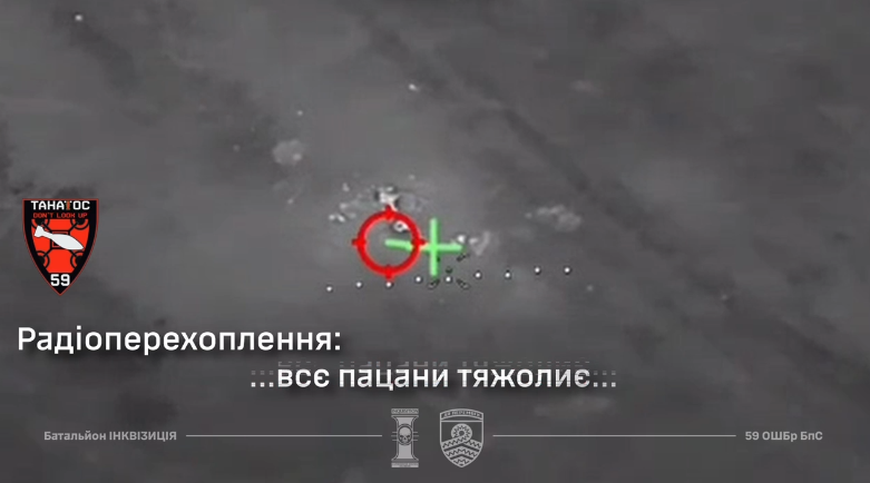 Командир окупантів не зберіг руки: «Інквізиція» знищила піхоту противника  