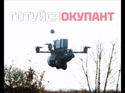 Дозвольте карати! — наші штурмовики розробили зброю під схиблені зацікавлення ворога  