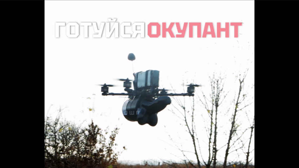 Дозвольте карати! — наші штурмовики розробили зброю під схиблені зацікавлення ворога  