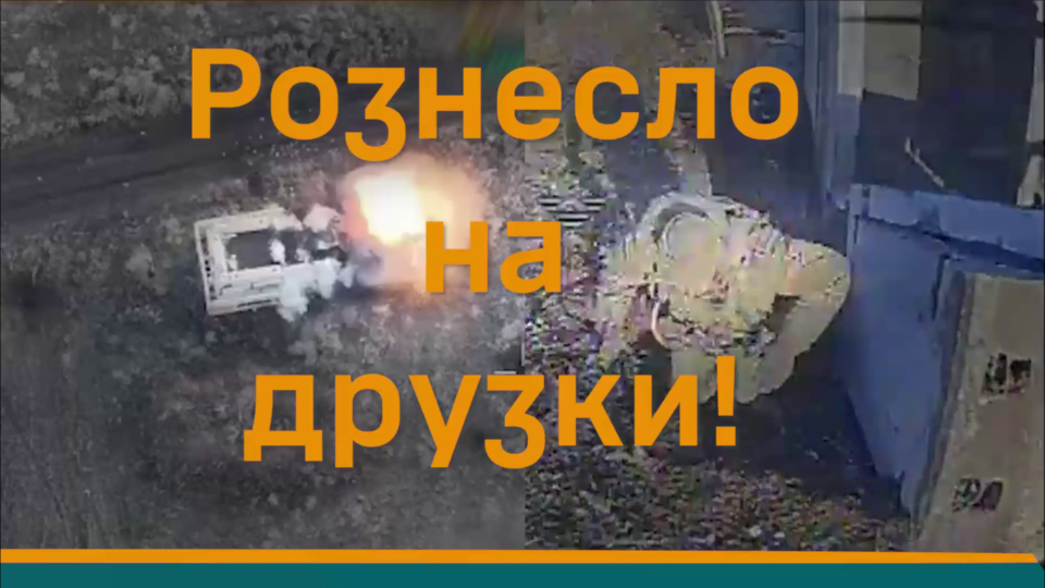 А якщо знайду? — російських штурмовиків знищують на дорозі, у бліндажах та окопах  