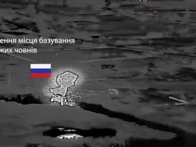 Наш катер атакував базу окупантів на Дніпрі  