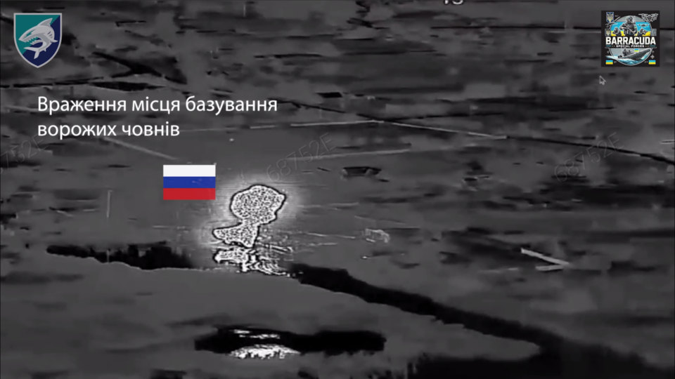 Наш катер атакував базу окупантів на Дніпрі  