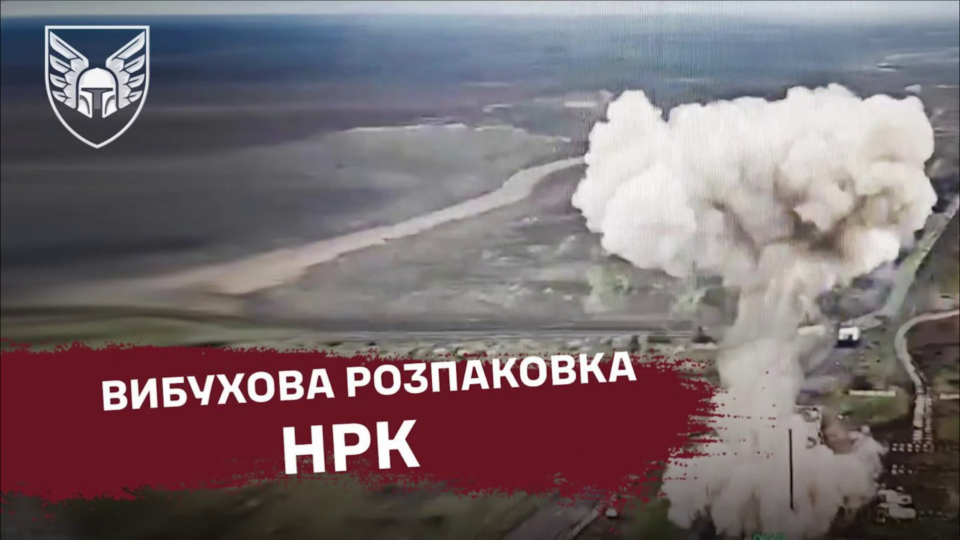 Десантники розібрали ворожого робота на молекули  