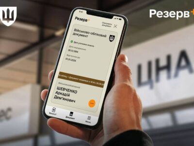 «Люди задоволені, це великий стрибок»: у Міноборони розповіли про автоматичне продовження відстрочок  