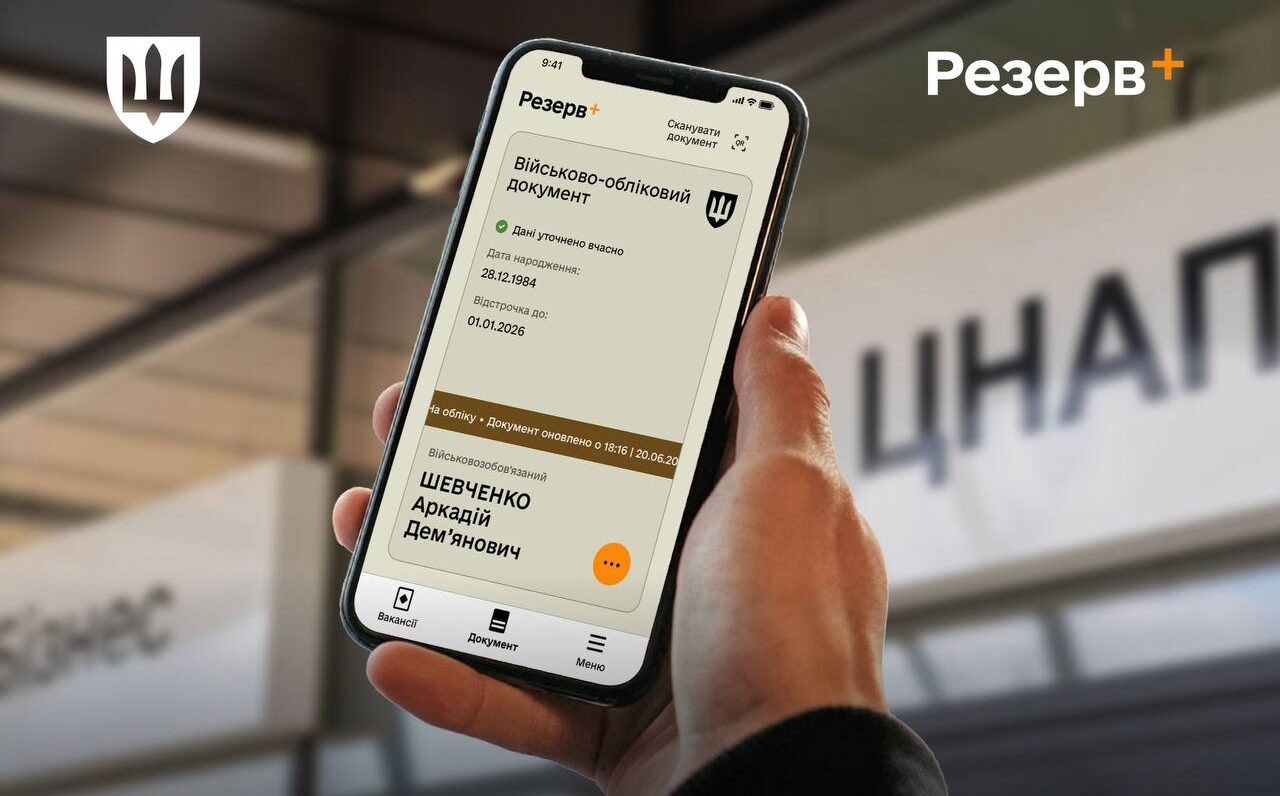 Колаж Сергія Поліщука / АрміяInform