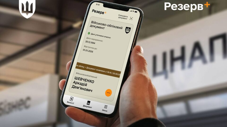 Денис Шмигаль: Понад 700 тисяч відстрочок вже продовжено автоматично  