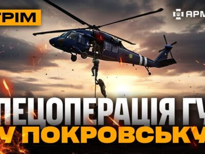 Ситуація у Покровську, знеструмлення у Підмосков’ї, російські штурми на мотоциклах: стрім  