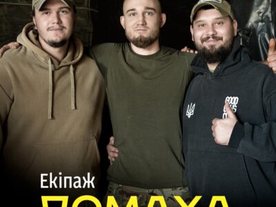 «Замість літаків — бойові крила»: команда з «Борисполя» змінила термінали на бліндажі та роботу з БПЛА  