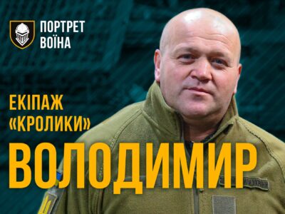«Механік під прицілом неба»: як «Кролики» із Залізної бригади витягують танки з-під FPV-дронів  