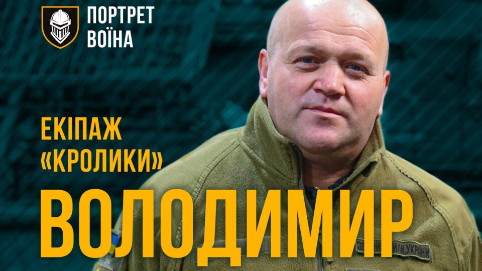 «Механік під прицілом неба»: як «Кролики» із Залізної бригади витягують танки з-під FPV-дронів  