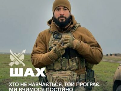 «Здоровий глузд, совість і залізні яйця»: командир «Шах» про вибір під час бою та порятунок побратимів  
