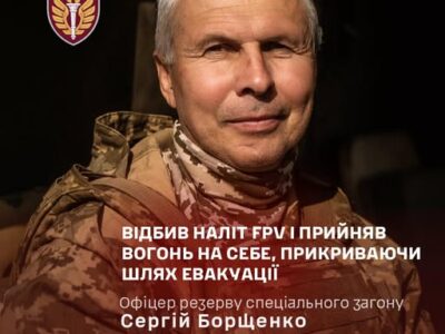 Офіцер ДШВ взяв на себе вогонь ворожих FPV, щоб забезпечити евакуацію на Курщині  