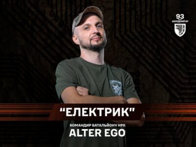 Перший у Сухопутних військах: 93-тя бригада сформувала батальйон наземних дронів AlterEgo  