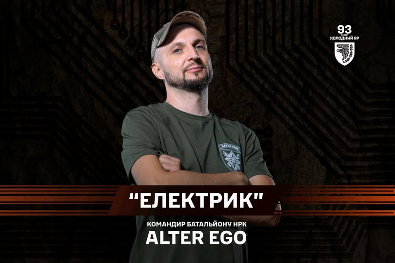 Перший у Сухопутних військах: 93-тя бригада сформувала батальйон наземних дронів AlterEgo  