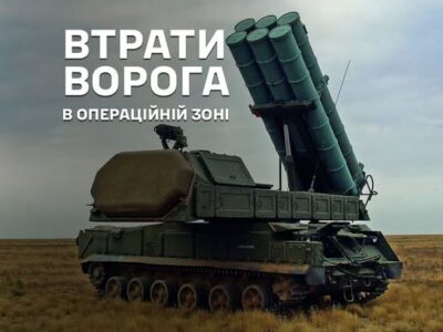 Мінус «Бук-М3» і «Оса»: Сили оборони розбили два комплекси ППО ворога  