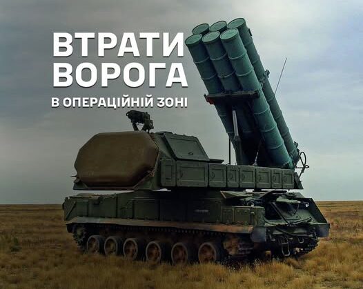 Мінус «Бук-М3» і «Оса»: Сили оборони розбили два комплекси ППО ворога  