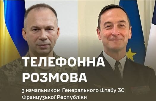 Головком ЗСУ обговорив з начальником ГШ Франції підготовку пілотів Mirage та посилення ППО  