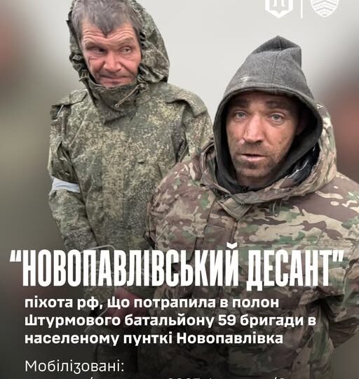 Техніка згоріла, десант — у полоні: 59-та бригада розкрила деталі бою під Новопавлівкою  