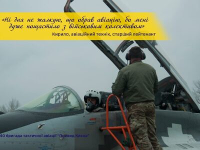 «Одружився на 8-й день війни»: технік «Привида Києва» про пекельні будні та кохання з ароматом керосину  